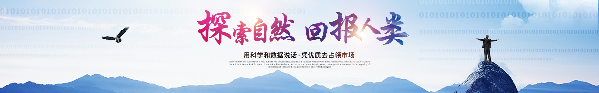 乐动平台-乐动（中国）一站式服务平台
_医药中间体
