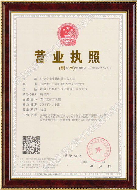 怀化硫代乙酸生产,湖南医药中间体厂家,乐动平台-乐动（中国）一站式服务平台
